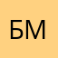 бой механика