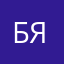 большая ящерица
