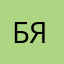 большие яйца247