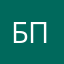 бонусы получаю