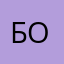 боцман55
