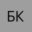 бравлер 21к кубков
