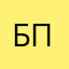 братан первый