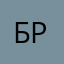 браунУкр