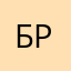 бржэээжжллд