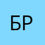 броттроб