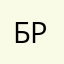 брч
