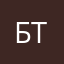 бтсс99