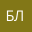 бублик лесной