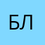 будьте людьми