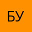 буримка