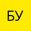 бурмила