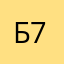 буян 777