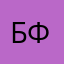 бфбфьетледе