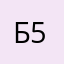 бывший клиент 5478