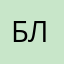 бывший покупатель ленты