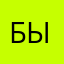 быжаивдмылвдвдал