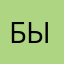 быжыэытслыэцьадыхйжцдвж