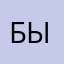 былалушытооыи