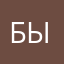 быядкшададжцжы