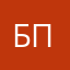 бэлка памэлка