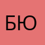 бююююююююююююцв