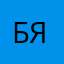 бяка228