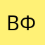 валерия федай