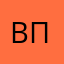 васия пупкевич