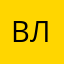 васьок львів