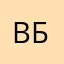 вася бриллиант1