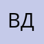 вас дюблю