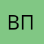 ваша принцесса