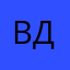 ваш д1абет