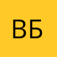 вбзависимая