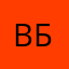 вбыыбыд