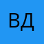 ввв джермук