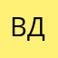 вдвдмлп