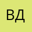 вдгпу