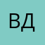 вддыды