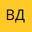 вдталд