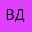 вдтвіктор