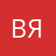 векчел я