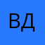 вернитк дизан
