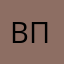 вже. плл