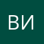 виаивит