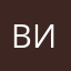 вивилка