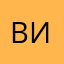вигукер.