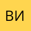 вика.д