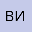 вика76426799643